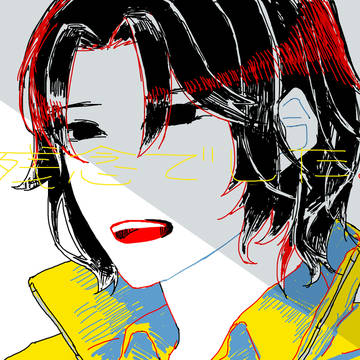 いろいろぐ