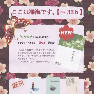1月10日インテ　おしながき
