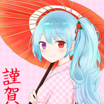 明けましておめでとうございます!