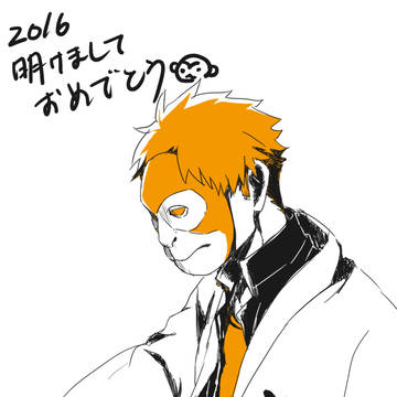 2016年年賀状
