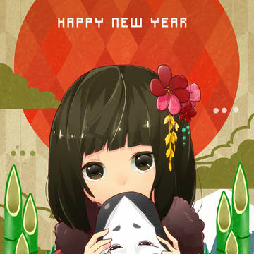 happy new year 2016