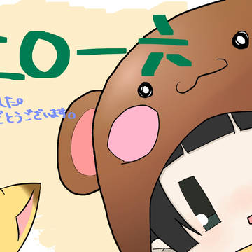 狐と(自称)人形