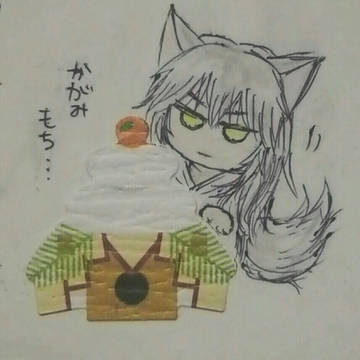 お正月