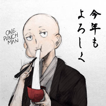 サイタマ