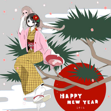 お年賀2016