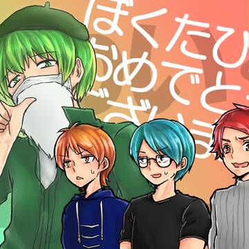 二周年記念だった