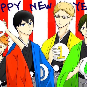 【ハイキュー】HAPPY　NEW　YEAR！！！【烏野一年】