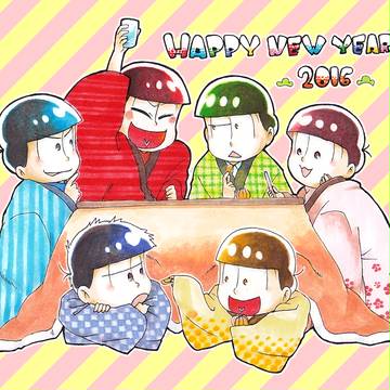 HAPPY NEW YEAR 2016!