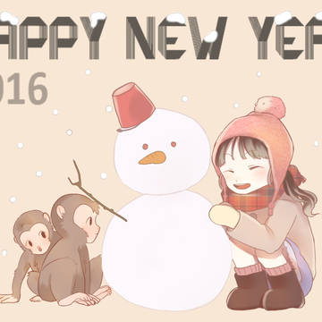 あけましておめでとうございます！