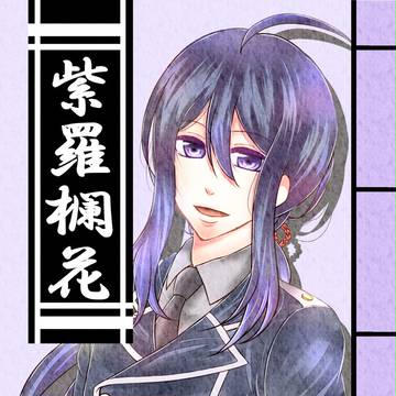 【1/11】さに日2新刊サンプル【鯰尾×女審神者】