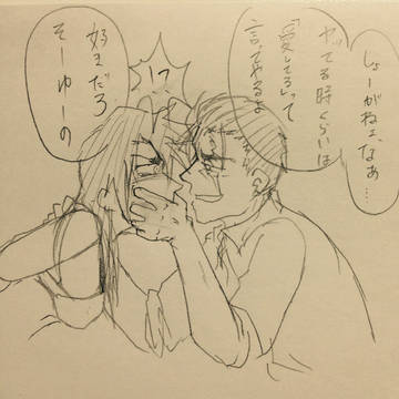 下衆893叔父と可哀想な姪のお話