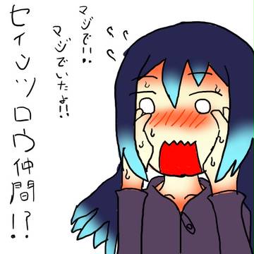 うちの子 1枚目