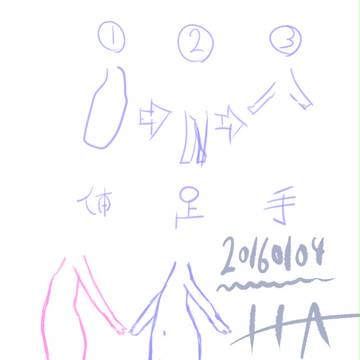 デフォルメ！の６ 胴体