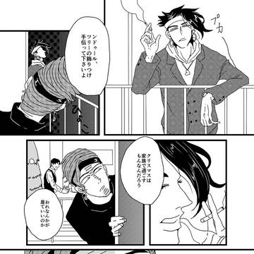 テレンドゥイベントログ
