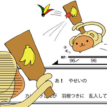 2016年年賀状