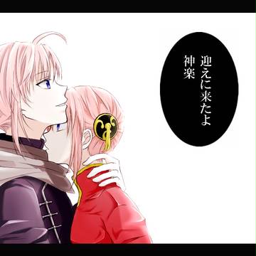 Say goodbye