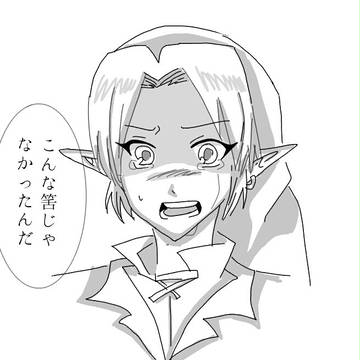 ゼルダログ3