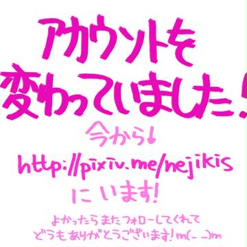 お知らせ