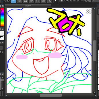 アルシャちゃん