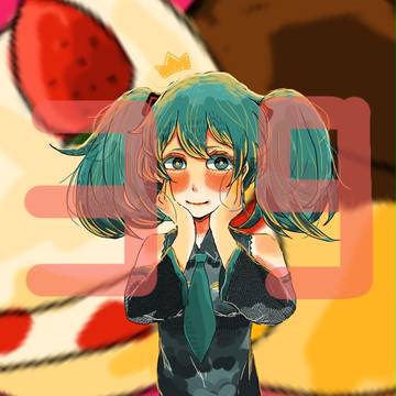 ミクちゃん