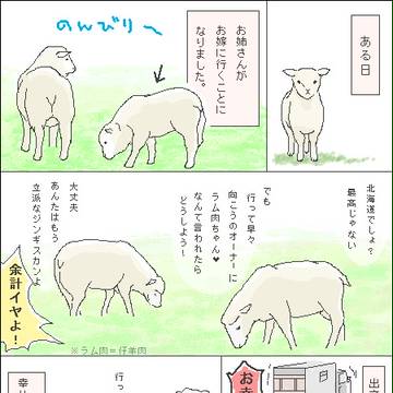 Happy!