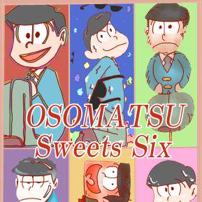 O おそ松さん　スイーツBOX