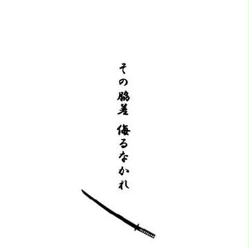 【さにわ日和】レイアウトサンプル