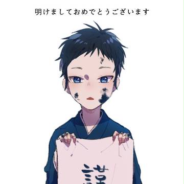 ありがとうございます