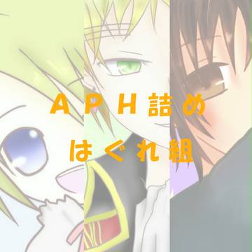 APH