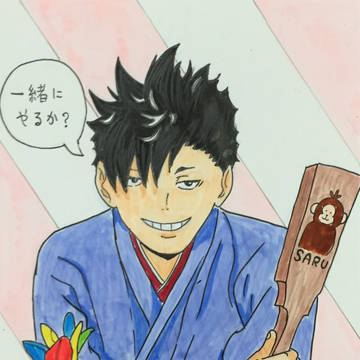 2016年初投稿