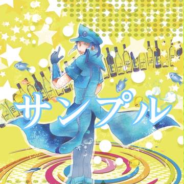 【新刊】ふぉーちゅん☆かくてる
