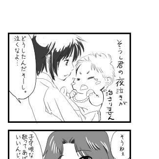 そーし君育成日記（てきとー）
