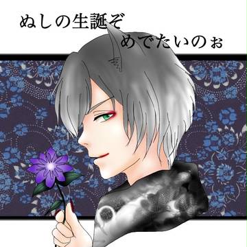 捧げもの