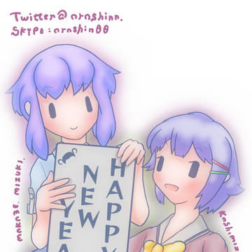 2016年賀状　真壁瑞希＆輿水幸子