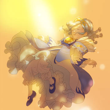 Rein In Blessing of The Sun