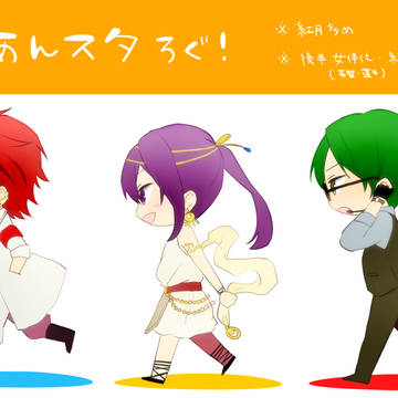 あんスタろぐ