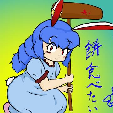 無題