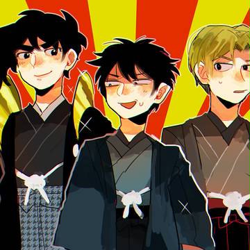新年