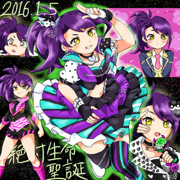 Happy IGO Birthday