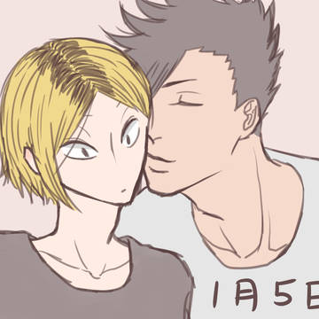 【1/5】黒研の日