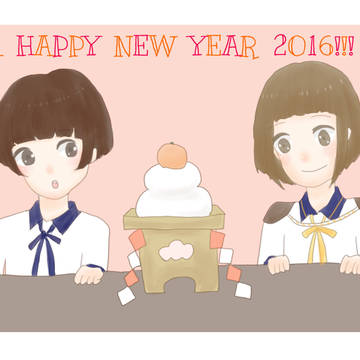 お年賀絵 とおまけ