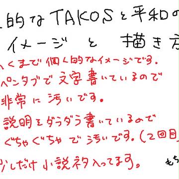 左目を描くだけ。