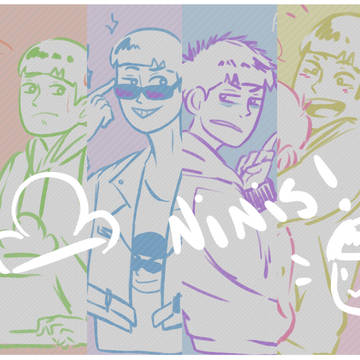 Ninis