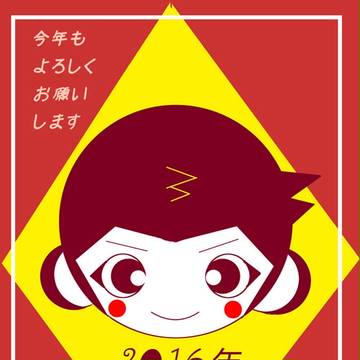 年賀状