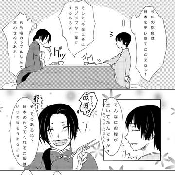 今年の抱負