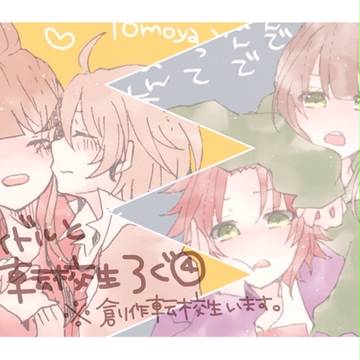 あんすたろぐ④