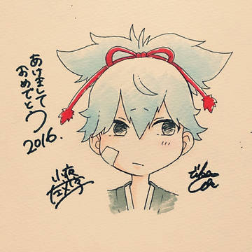 あけおめ