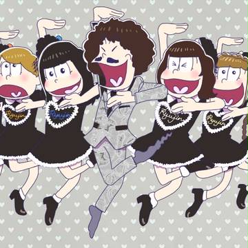 いろいろ
