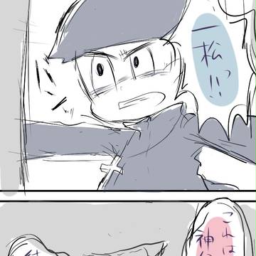 神父とシスターと悪魔 ※鬱注意