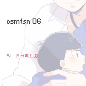 osmtsn06